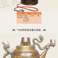 禹城铜制品制造