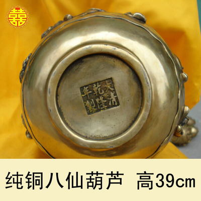 铜葫芦*摆件 纯铜铜葫芦摆件铜葫芦 纯铜纯铜葫芦摆件 高39cm