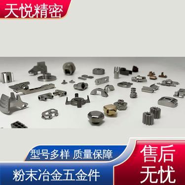 粉末冶金 铜