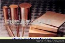 【弥散铜 钨铜】价格,厂家,图片,其他金属及加工材,深圳恒鑫泰金属制品厂-