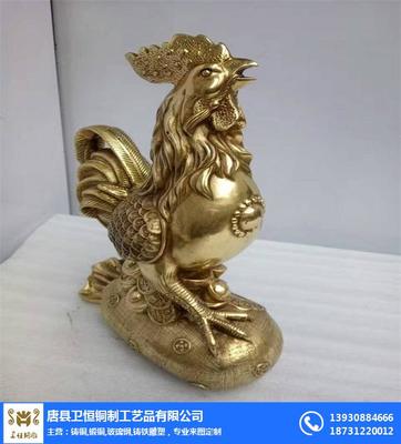铜公鸡工艺品_来图定做