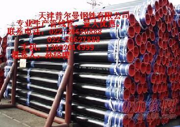 供应天津l245管线管产品 资讯厂家直销,低价优质l245管线管