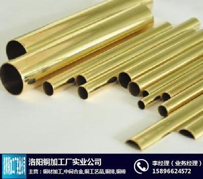 洛阳铜加工厂实业公司