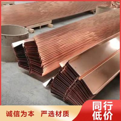 湖北咸宁 铜止水片多少钱一米