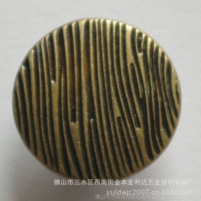 【佛山钮扣工厂直销 20mm牛仔裤钮扣/铜钮扣图片】佛山钮扣工厂直销 20mm牛仔裤钮扣/铜钮扣图片大全 - 佛山市三水区西南街金本金利达五金塑料制品厂