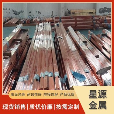 水冷铜管母线