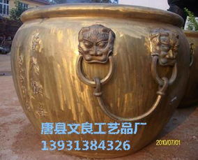 铸铜工艺品铜大缸生产加工