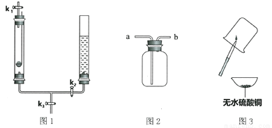 某些铜制品在空气中久置.表面生成绿色的铜锈.某化学实验小组设计并进行实验.探究铜锈的组成和铜生锈的条件.I.探究铜锈的组成[查阅资料]① 铜锈受热易分解 ② 硫酸铜粉末遇水由白色变为蓝色[进行实验] 小组同学从铜器上取下适量的干燥铜锈.按图所示装置实验.观察到B中白色粉末变为蓝色.C中澄清石灰水变浑浊.[解释与结论](1)C中反应的化学题目和参考答案