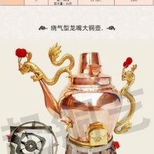 铜制品