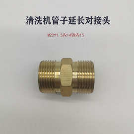 15铜对丝