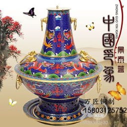 景泰蓝火锅生产厂家 想买品质好的木炭景泰蓝火锅就到万匠铜制品