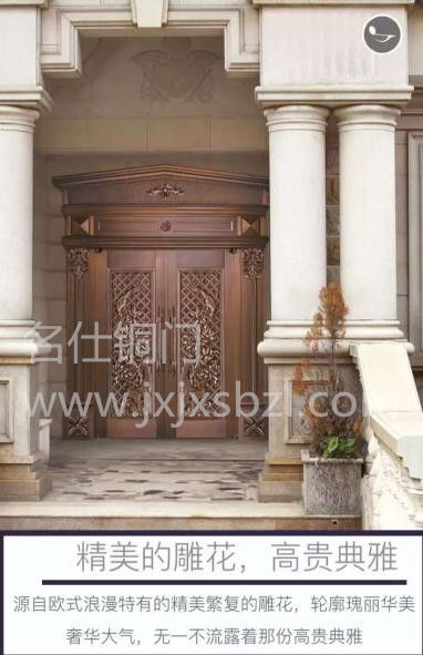 铜门招商加盟 鹰潭铜门 欧雅盾铜门庭院门厂 查看
