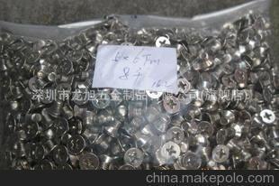 圆头自攻小螺丝1.7*5PA【加硬黑锌】微型螺丝,精密螺丝图片,圆头自攻小螺丝1.7*5PA【加硬黑锌】微型螺丝,精密螺丝图片大全,深圳市龙旭五金制品-