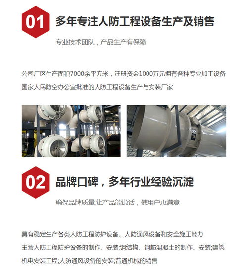 太原鑫烨人防工程 图 人防门生产厂家 吕梁人防门