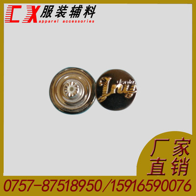 工厂直销时尚女装钮扣 镶钻工字扣 宽边光面铜工字钮扣 可加LOGO - 工厂直销时尚女装钮扣 镶钻工字扣 宽边光面铜工字钮扣 可加LOGO厂家 - 工厂直销时尚女装钮扣 镶钻工字扣 宽边光面铜工字钮扣 可加LOGO价格 - 佛山市三水创新五金制品 - 