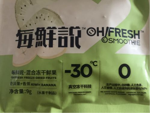 健康食品的小心机,藏在宣传语中