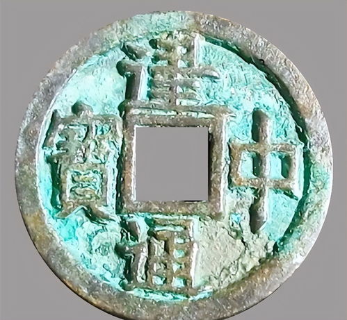 谈我国古代货币的起源及其发展变化
